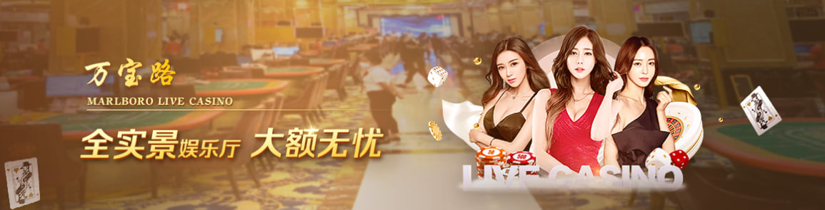 华纳万宝路官方主视觉